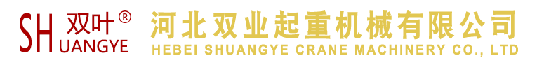起重鉗,鋼板起重鉗,吊裝鉗,鋼板鉗,起重吊裝鉗-辰力集團(tuán)有限公司
